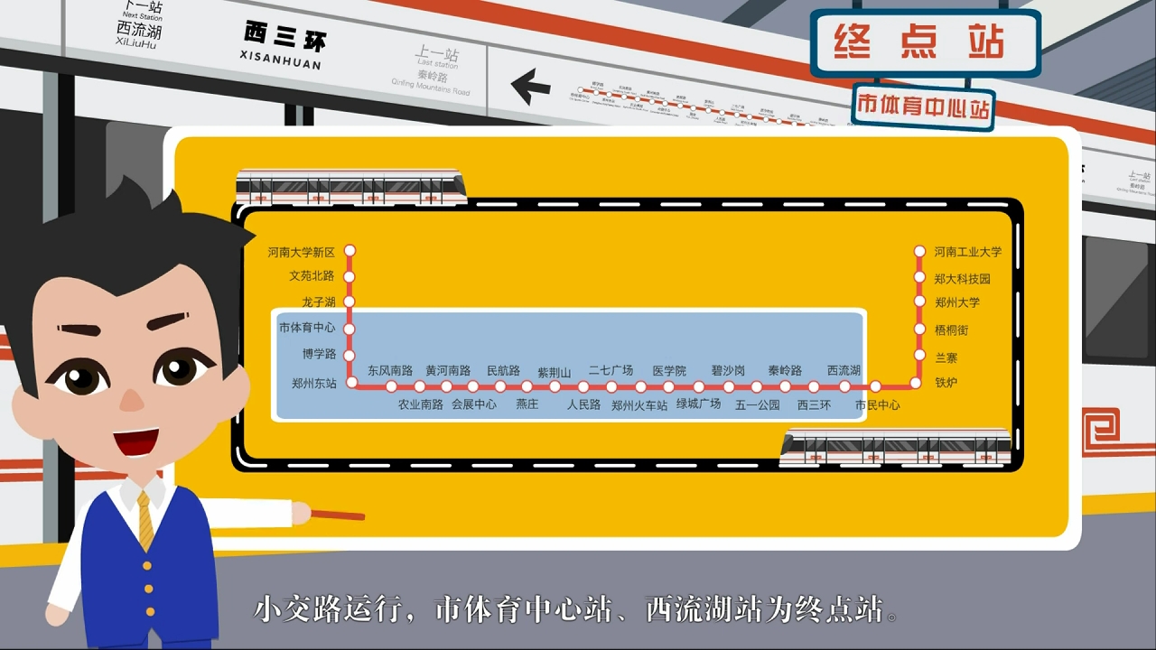 竞彩网
动画2017-01-9(成品-无水印).mp4_snapshot_00.45_[2017.01.09_15.54.45].jpg