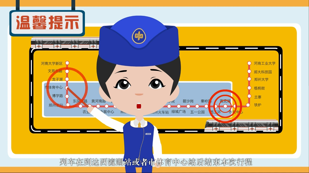 竞彩网
动画2017-01-9(成品-无水印).mp4_snapshot_00.55_[2017.01.09_15.57.39].jpg