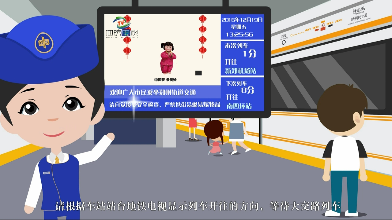 竞彩网
动画2017-01-9(成品-无水印).mp4_snapshot_01.48_[2017.01.09_16.03.58].jpg