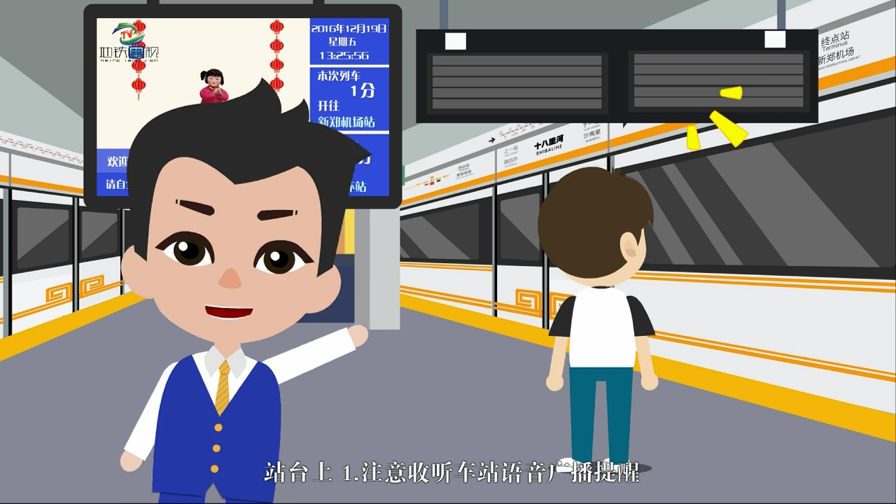 竞彩网
动画2017-01-9(成品-无水印).mp4_snapshot_01.57_[2017.01.09_16.05.48].jpg