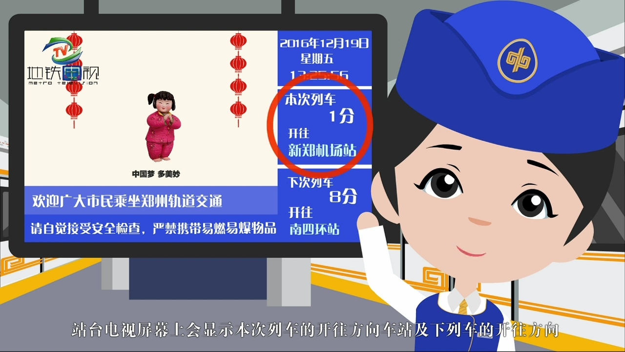 竞彩网
动画2017-01-9(成品-无水印).mp4_snapshot_02.11_[2017.01.09_16.06.36].jpg