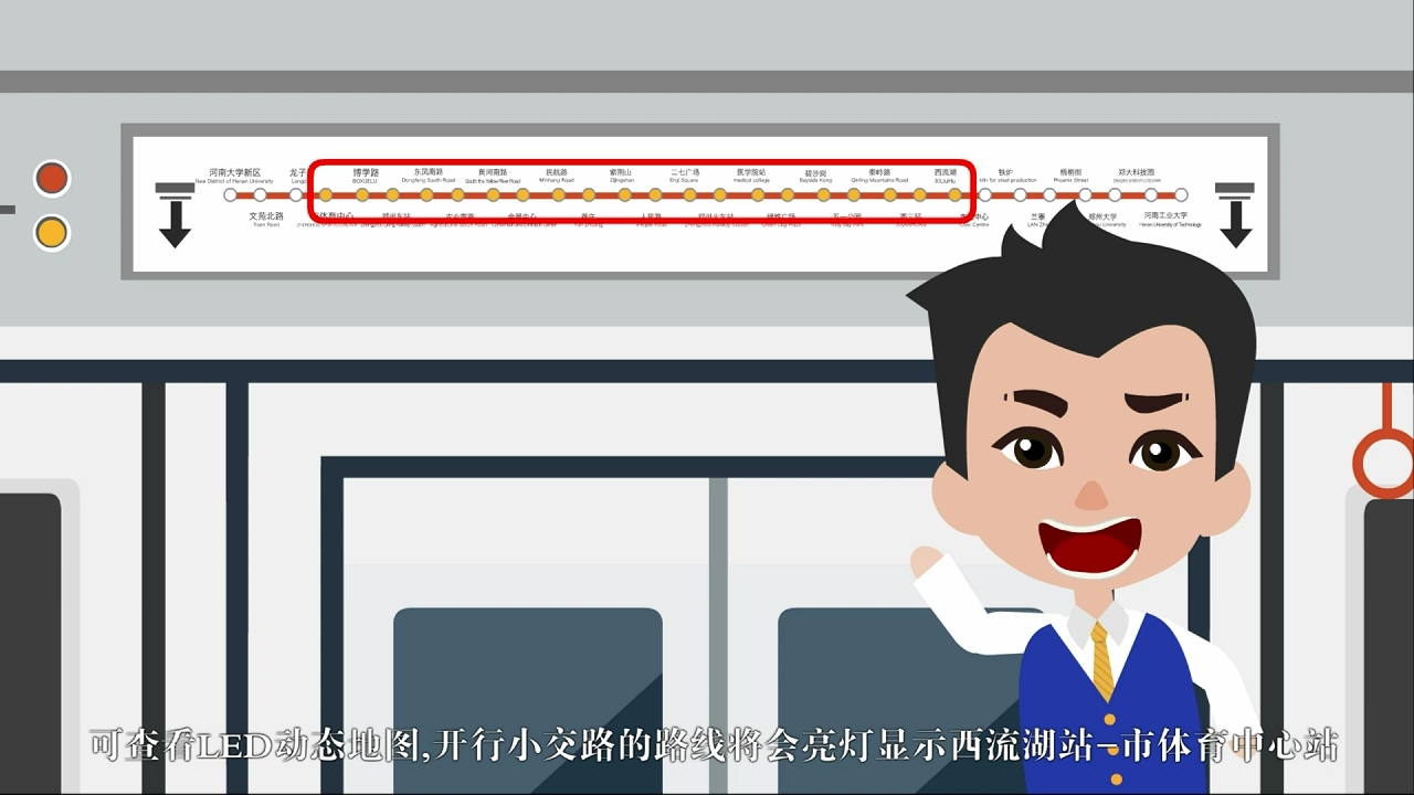 竞彩网
动画2017-01-9(成品-无水印).mp4_snapshot_02.26_[2017.01.09_16.08.24].jpg